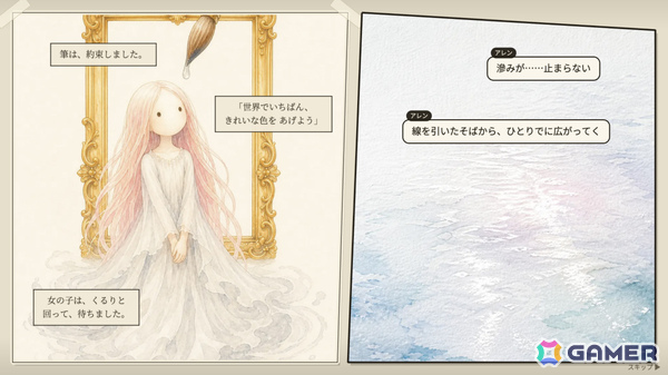 使うと消える消費制カードで戦いながら99階のダンジョンを降りていく絵本ローグライク「Ink & Lore」体験版が9月8日に公開!の画像