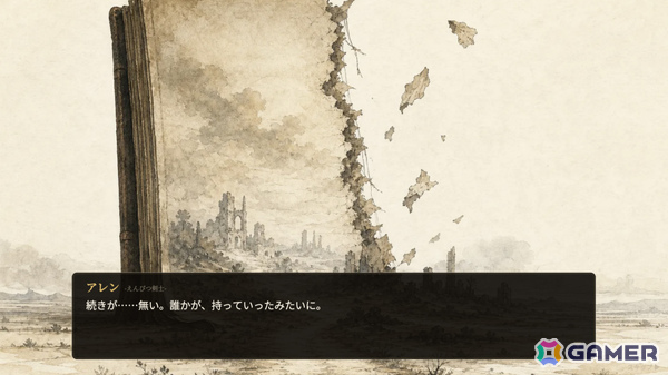 使うと消える消費制カードで戦いながら99階のダンジョンを降りていく絵本ローグライク「Ink & Lore」体験版が9月8日に公開!の画像