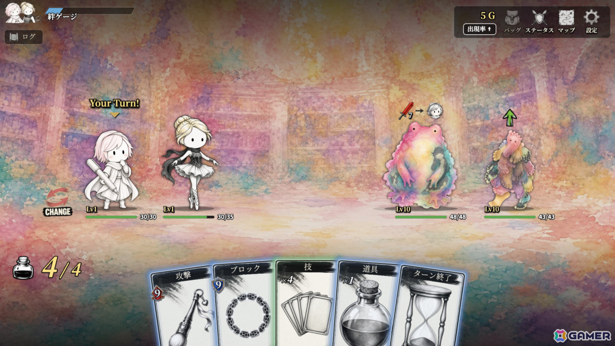 使うと消える消費制カードで戦いながら99階のダンジョンを降りていく絵本ローグライク「Ink ＆ Lore」体験版が9月8日に公開！の画像10