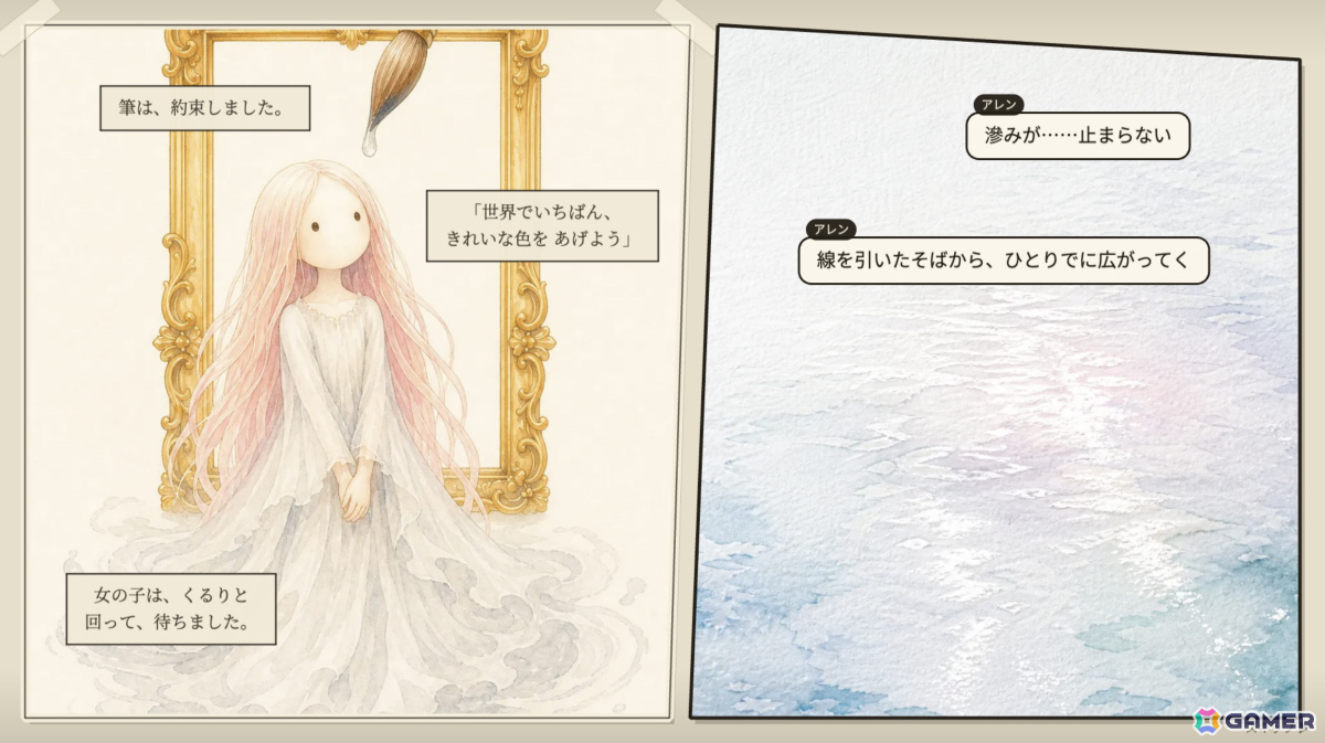 使うと消える消費制カードで戦いながら99階のダンジョンを降りていく絵本ローグライク「Ink ＆ Lore」体験版が9月8日に公開！の画像4