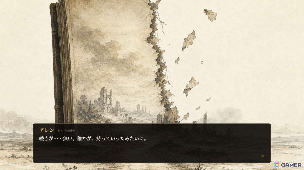 使うと消える消費制カードで戦いながら99階のダンジョンを降りていく絵本ローグライク「Ink ＆ Lore」体験版が9月8日に公開！の画像6