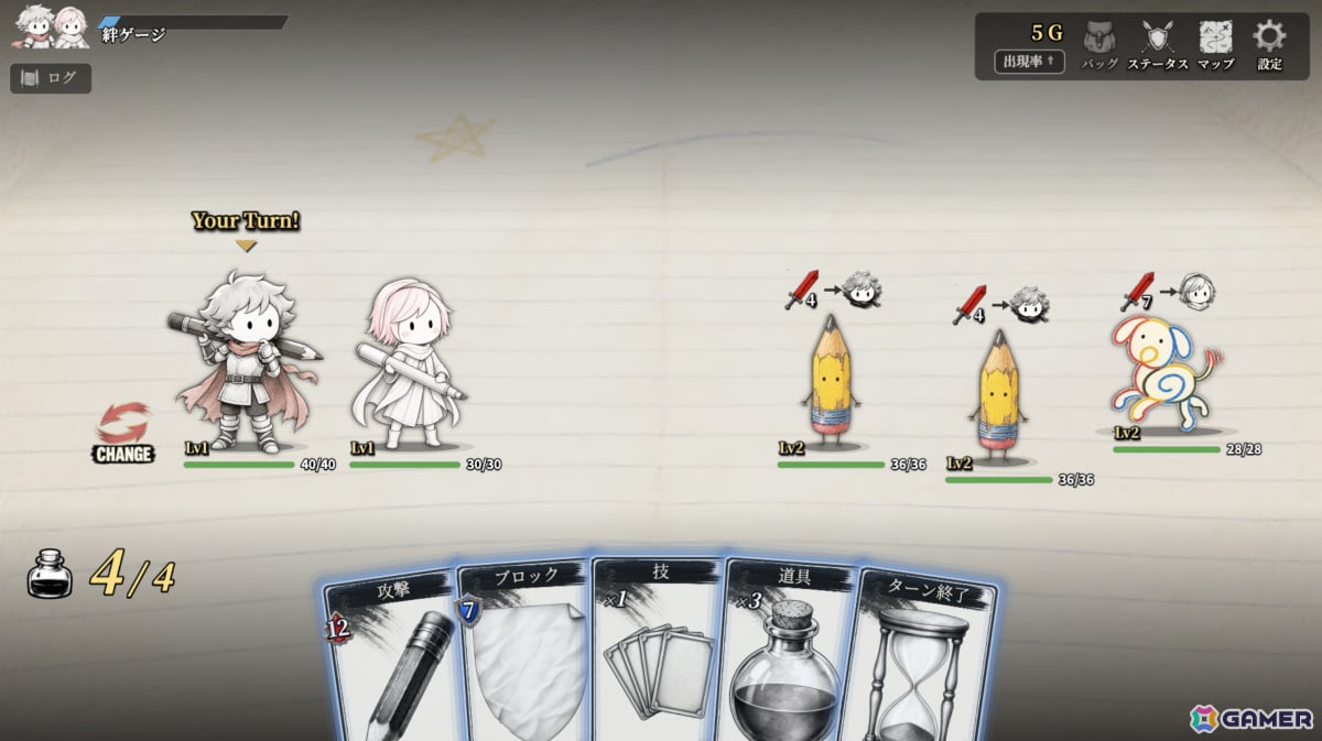 使うと消える消費制カードで戦いながら99階のダンジョンを降りていく絵本ローグライク「Ink ＆ Lore」体験版が9月8日に公開！の画像9
