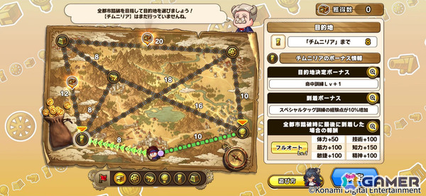 「パワプロアドベンチャーズ」新シナリオ「ブートレインアカデミー」が配信！新ジョブ「双剣士」が育成可能にの画像