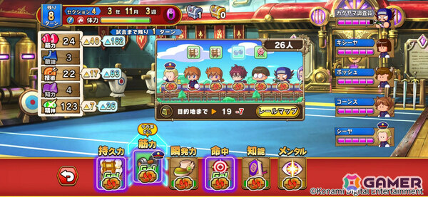 「パワプロアドベンチャーズ」新シナリオ「ブートレインアカデミー」が配信！新ジョブ「双剣士」が育成可能にの画像