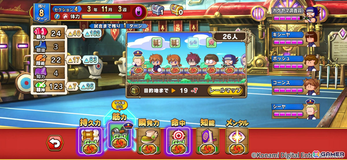 「パワプロアドベンチャーズ」新シナリオ「ブートレインアカデミー」が配信！新ジョブ「双剣士」が育成可能にの画像4