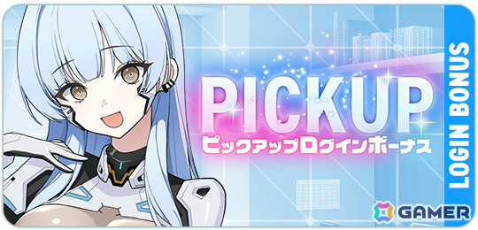 「マブラヴ ガールズガーデン」は1周年！第一部最終章となるイベント「自由への意志」が開幕、新衣装の鳴滝七彩、ユリア・バーンズも登場の画像