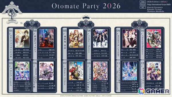 「オトメイトパーティー2026」当日までのカウントダウンが開始！ディレイ配信チケットの販売も開始の画像1