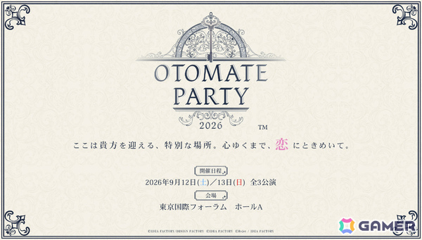 「オトメイトパーティー2026」当日までのカウントダウンが開始！ディレイ配信チケットの販売も開始の画像2