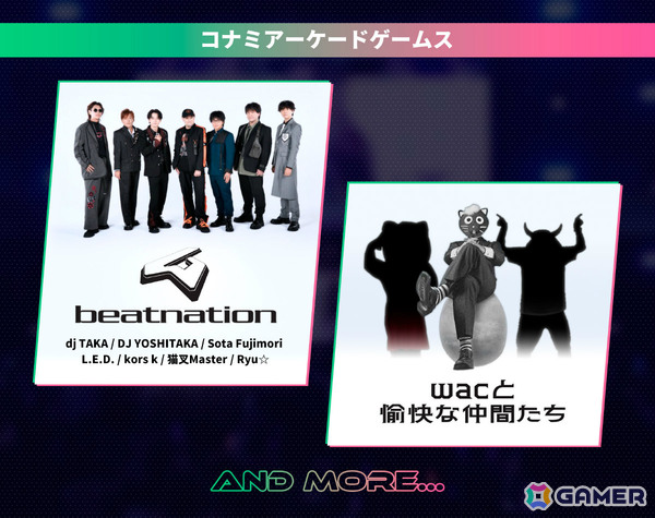 アーケード音ゲー4社が競演する音楽ライブ「AMUSEMENT MUSIC FES 2026」が11月7日に東京ビッグサイトで開催！の画像4