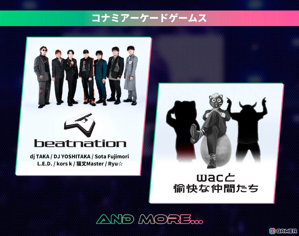アーケード音ゲー4社が競演する音楽ライブ「AMUSEMENT MUSIC FES 2026」が11月7日に東京ビッグサイトで開催!の画像