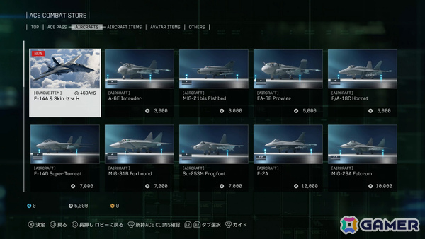 「エースコンバット8」シリーズ史上最大規模のオンラインモードを紹介！世界中の戦闘機ファンと集い共闘や対戦を楽しめるの画像21