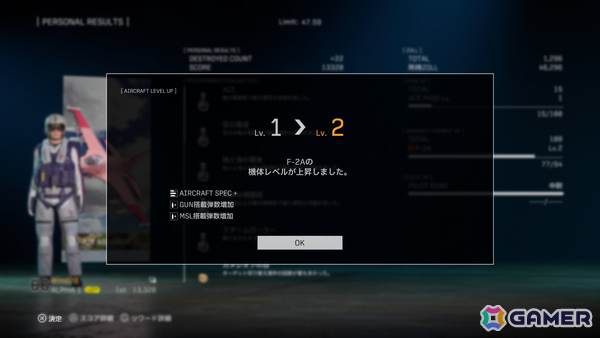 「エースコンバット8」シリーズ史上最大規模のオンラインモードを紹介！世界中の戦闘機ファンと集い共闘や対戦を楽しめるの画像22