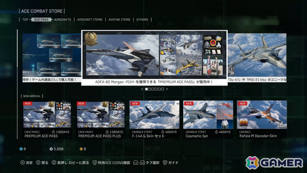 「エースコンバット8」シリーズ史上最大規模のオンラインモードを紹介！世界中の戦闘機ファンと集い共闘や対戦を楽しめるの画像