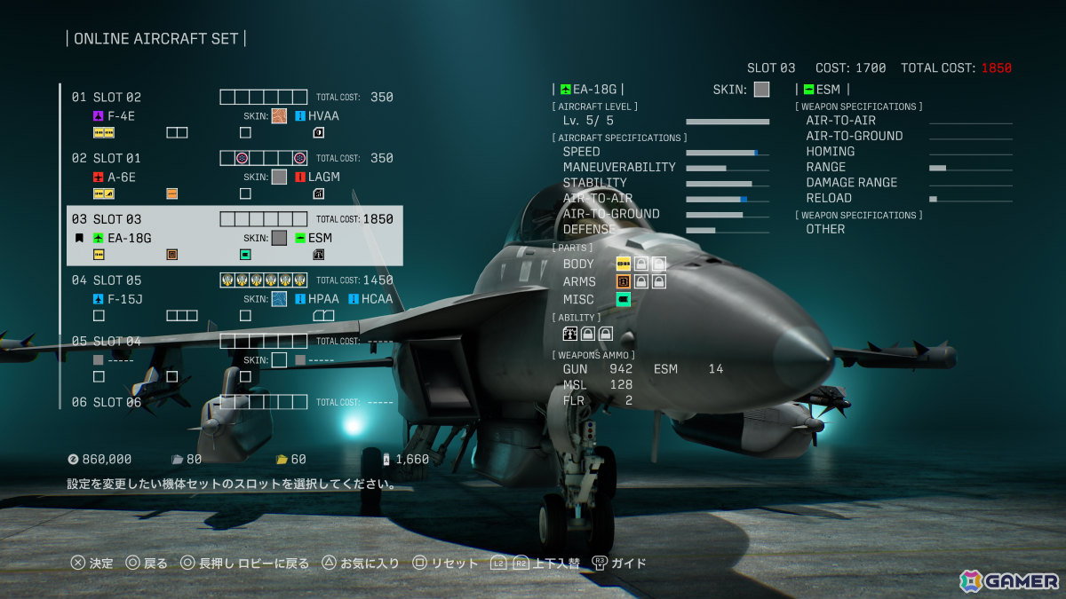 「エースコンバット8」シリーズ史上最大規模のオンラインモードを紹介！世界中の戦闘機ファンと集い共闘や対戦を楽しめるの画像
