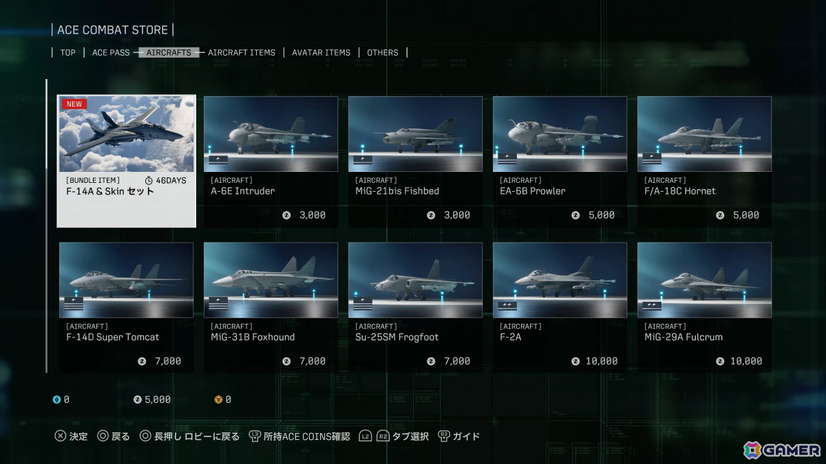 「エースコンバット8」シリーズ史上最大規模のオンラインモードを紹介！世界中の戦闘機ファンと集い共闘や対戦を楽しめるの画像