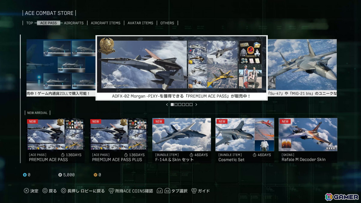 「エースコンバット8」シリーズ史上最大規模のオンラインモードを紹介！世界中の戦闘機ファンと集い共闘や対戦を楽しめるの画像27