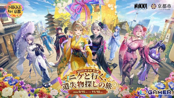 「勝利の女神：NIKKE」9月15日より開催の「NIKKE in 京都」第2弾「ニケと行く、遺失物探しの旅！」では謎解きスタンプラリーやJR東海「推し旅」、京まふ、嵐電コラボもの画像1