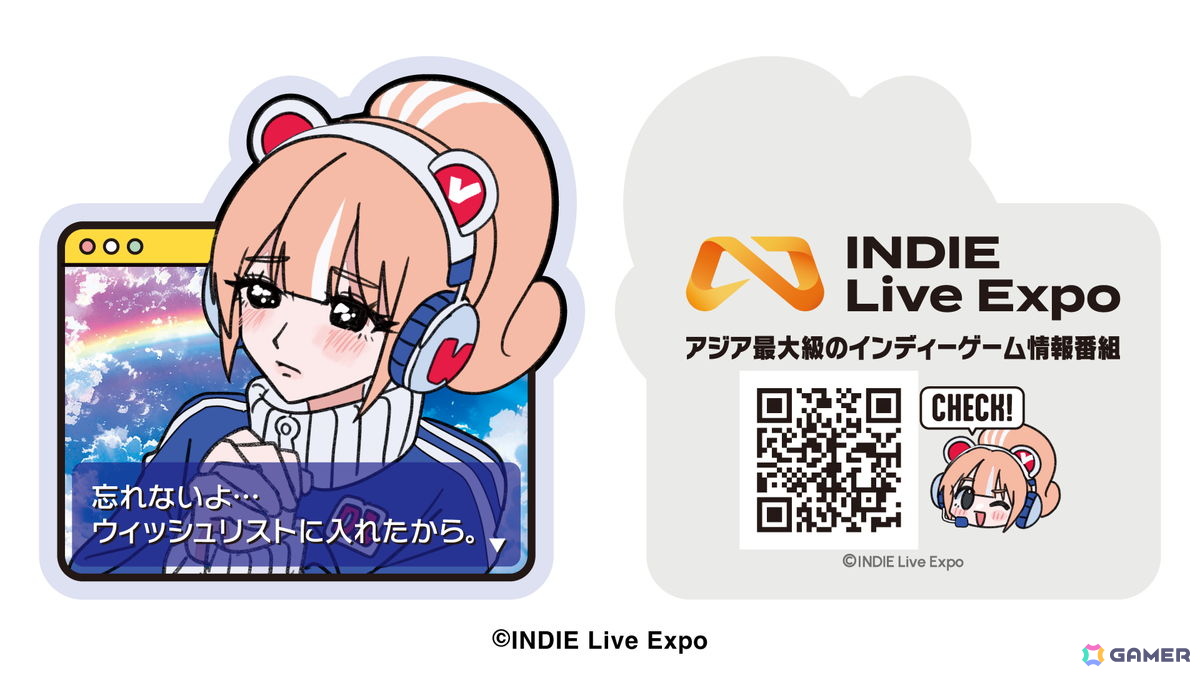 「INDIE Live Expo 2026.12.1」紹介タイトルの一般公募が開始!エントリー期間は9月29日11時59分までの画像