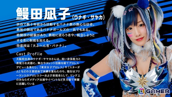「シブヤスクランブルストーリーズ」名前はまだない。さん、ウナギ・サヤカさんが新キャストに！クラウドファンディング第2部開始発表会をレポート！の画像24