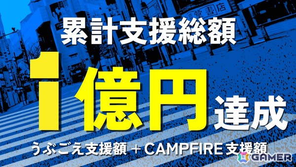 「シブヤスクランブルストーリーズ」名前はまだない。さん、ウナギ・サヤカさんが新キャストに！クラウドファンディング第2部開始発表会をレポート！の画像30