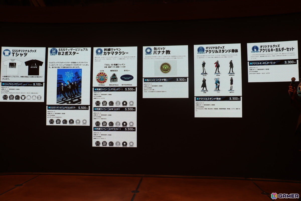 「シブヤスクランブルストーリーズ」名前はまだない。さん、ウナギ・サヤカさんが新キャストに!クラウドファンディング第2部開始発表会をレポート!の画像