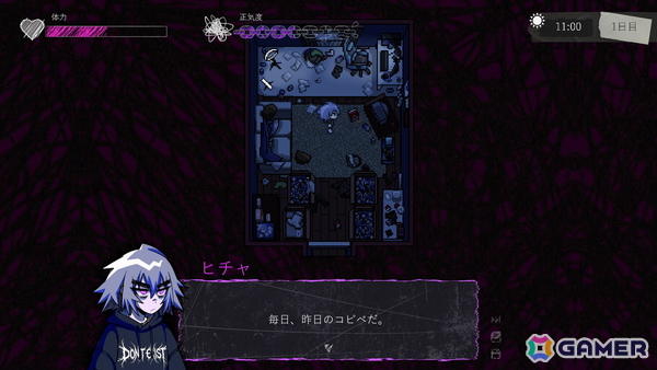 現実とバーチャル、どちらの世界が本物かわからなくなって転落していく少女を描いた「project; VIRAI: DOOMER's LIFE ESCAPE」がTGS2026に出展！の画像3