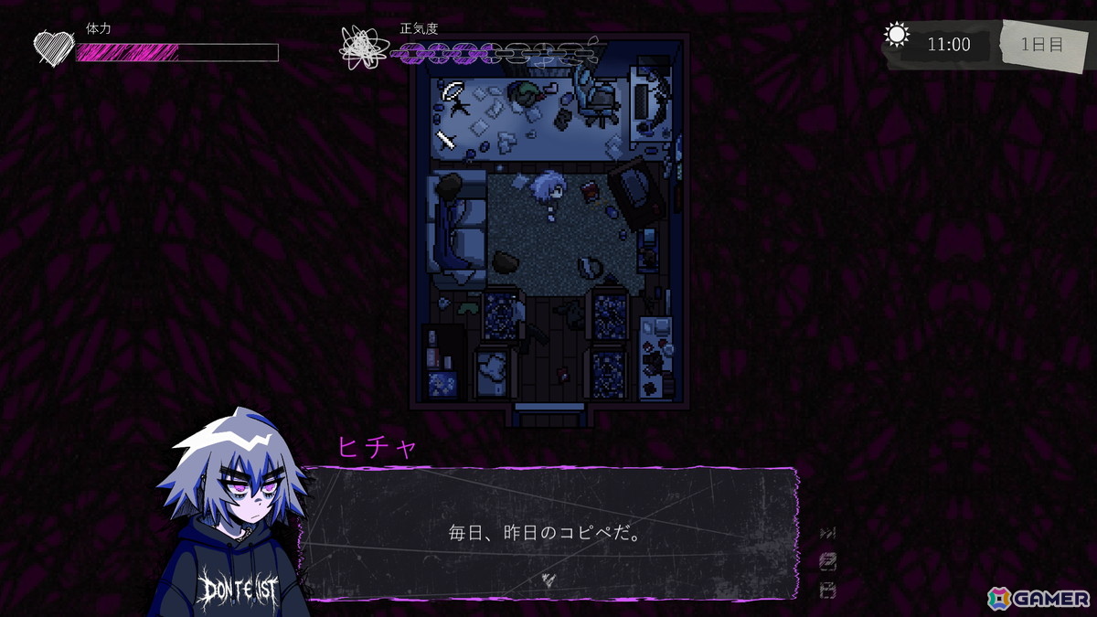 現実とバーチャル、どちらの世界が本物かわからなくなって転落していく少女を描いた「project; VIRAI: DOOMER's LIFE ESCAPE」がTGS2026に出展!の画像