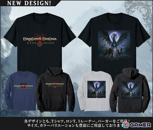 「ドラゴンズドグマ 2」アップデート「TU3.2」が配信！フレームレートの改善やセーブスロットの拡張、アクション面ではカスタムスキルセット枠の拡張もの画像12