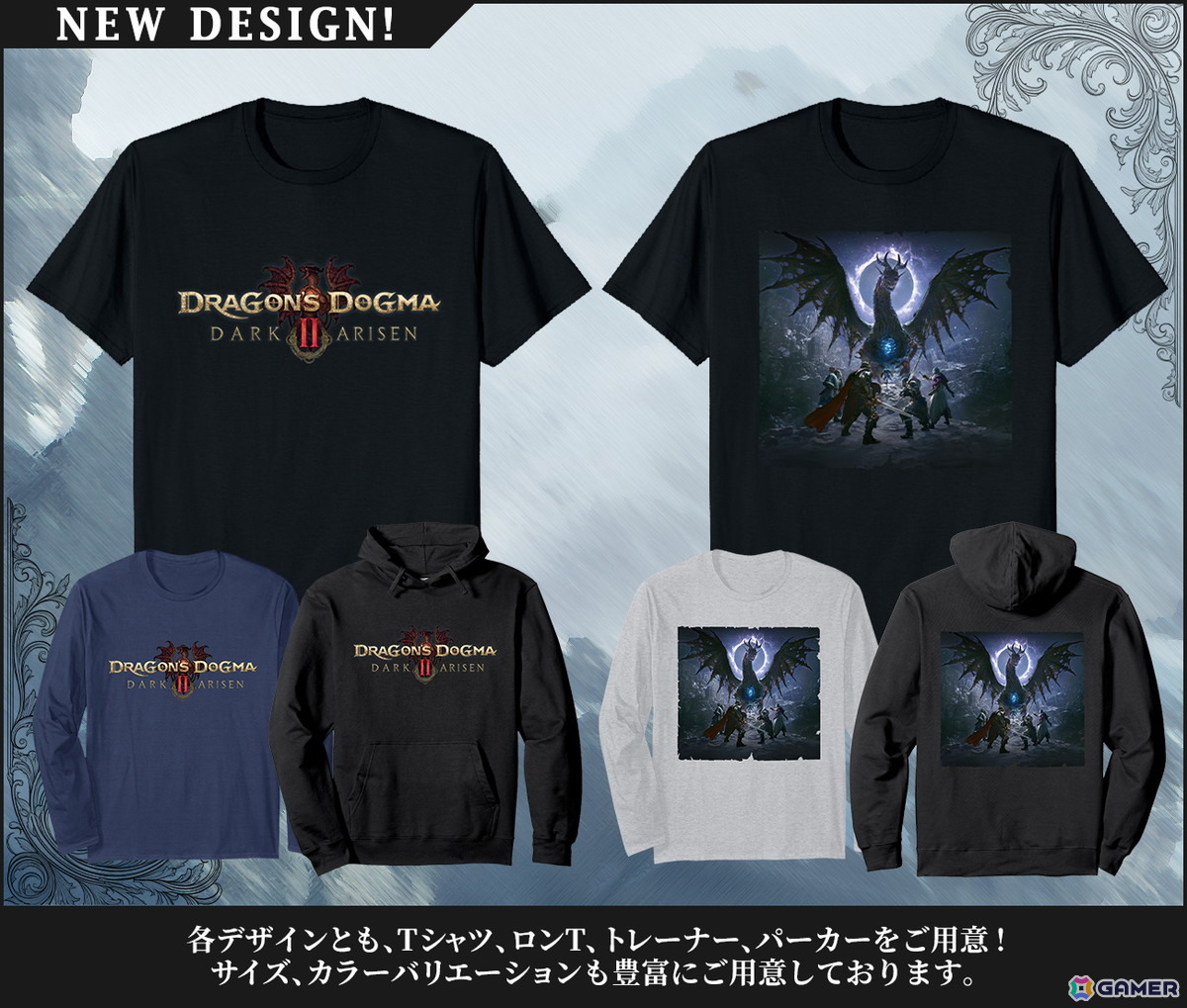 「ドラゴンズドグマ 2」アップデート「TU3.2」が配信!フレームレートの改善やセーブスロットの拡張、アクション面ではカスタムスキルセット枠の拡張もの画像