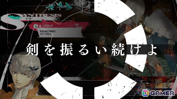 「ペルソナ4 リバイバル」TGS2026ではペルソナ召喚体験フォトやクマなりきりスポットが登場！ステージにはえなこさん、k4senさん、Clutch_Fiさんらも出演の画像25