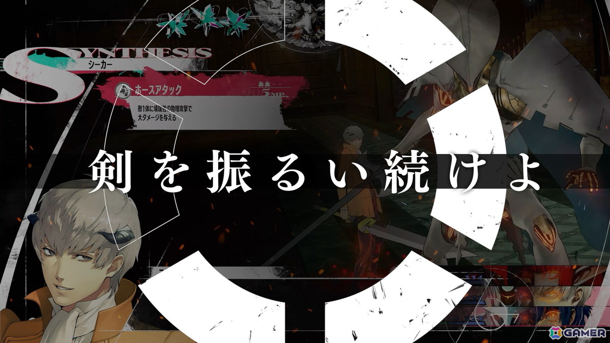 「ペルソナ4 リバイバル」TGS2026ではペルソナ召喚体験フォトやクマなりきりスポットが登場!ステージにはえなこさん、k4senさん、Clutch_Fiさんらも出演の画像