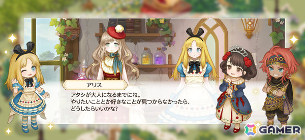 魔法使いとなって街をデザインするファンタジー箱庭シミュレーション「デコレートウィッチ -魔法の庭と不思議な絵本-」が配信！の画像11