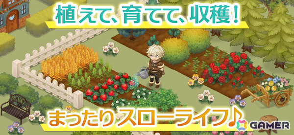 魔法使いとなって街をデザインするファンタジー箱庭シミュレーション「デコレートウィッチ -魔法の庭と不思議な絵本-」が配信！の画像4