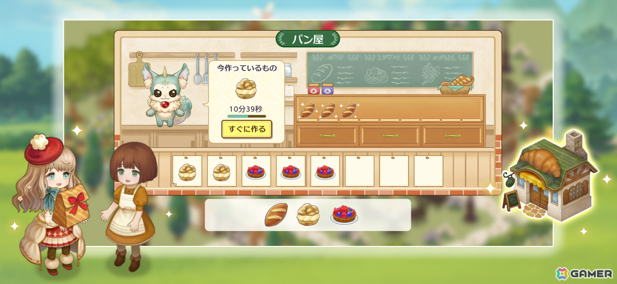 魔法使いとなって街をデザインするファンタジー箱庭シミュレーション「デコレートウィッチ -魔法の庭と不思議な絵本-」が配信!の画像