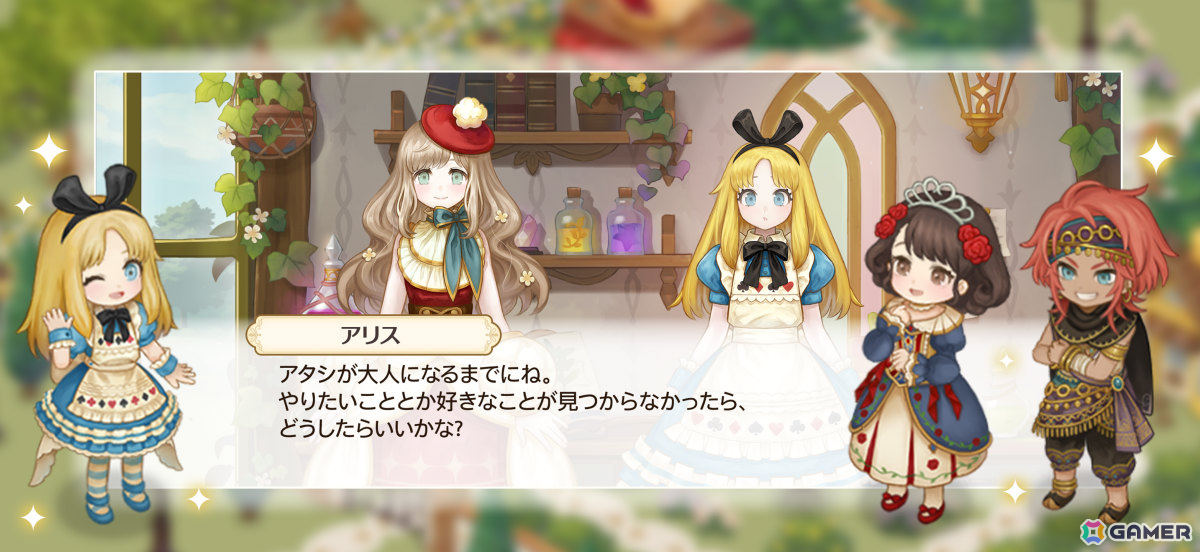 魔法使いとなって街をデザインするファンタジー箱庭シミュレーション「デコレートウィッチ -魔法の庭と不思議な絵本-」が配信!の画像