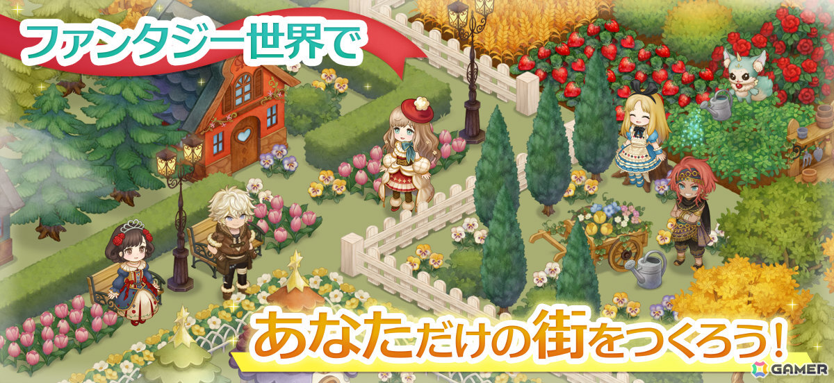 魔法使いとなって街をデザインするファンタジー箱庭シミュレーション「デコレートウィッチ -魔法の庭と不思議な絵本-」が配信!の画像