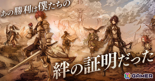 もう一つの“誰ガ為の物語”を描くハイスピードバトルRPG「誰ガ為のアルケミスト ポートマスターズ」が2026年に配信！の画像2