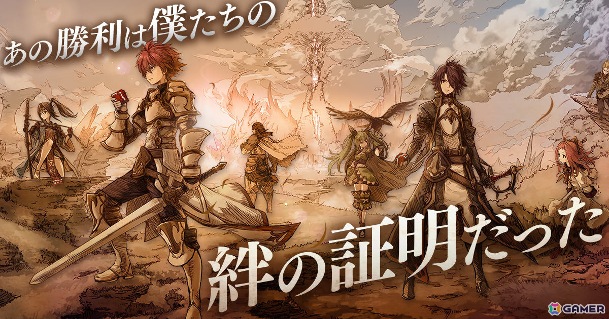 もう一つの“誰ガ為の物語”を描くハイスピードバトルRPG「誰ガ為のアルケミスト ポートマスターズ」が2026年に配信！の画像