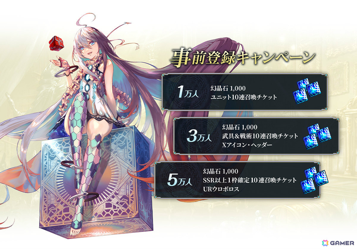 もう一つの“誰ガ為の物語”を描くハイスピードバトルRPG「誰ガ為のアルケミスト ポートマスターズ」が2026年に配信！の画像