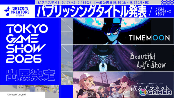 DRECOM CREATORS STUDIO、月面タクシードライバーとなり大統領暗殺の謎を解き明かすSFタイムトラベルADV「TIMEMOON」などパブリッシング作品を発表の画像1