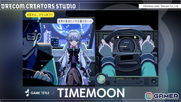 DRECOM CREATORS STUDIO、月面タクシードライバーとなり大統領暗殺の謎を解き明かすSFタイムトラベルADV「TIMEMOON」などパブリッシング作品を発表の画像2