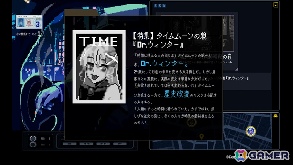 DRECOM CREATORS STUDIO、月面タクシードライバーとなり大統領暗殺の謎を解き明かすSFタイムトラベルADV「TIMEMOON」などパブリッシング作品を発表の画像4