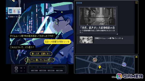 DRECOM CREATORS STUDIO、月面タクシードライバーとなり大統領暗殺の謎を解き明かすSFタイムトラベルADV「TIMEMOON」などパブリッシング作品を発表の画像5