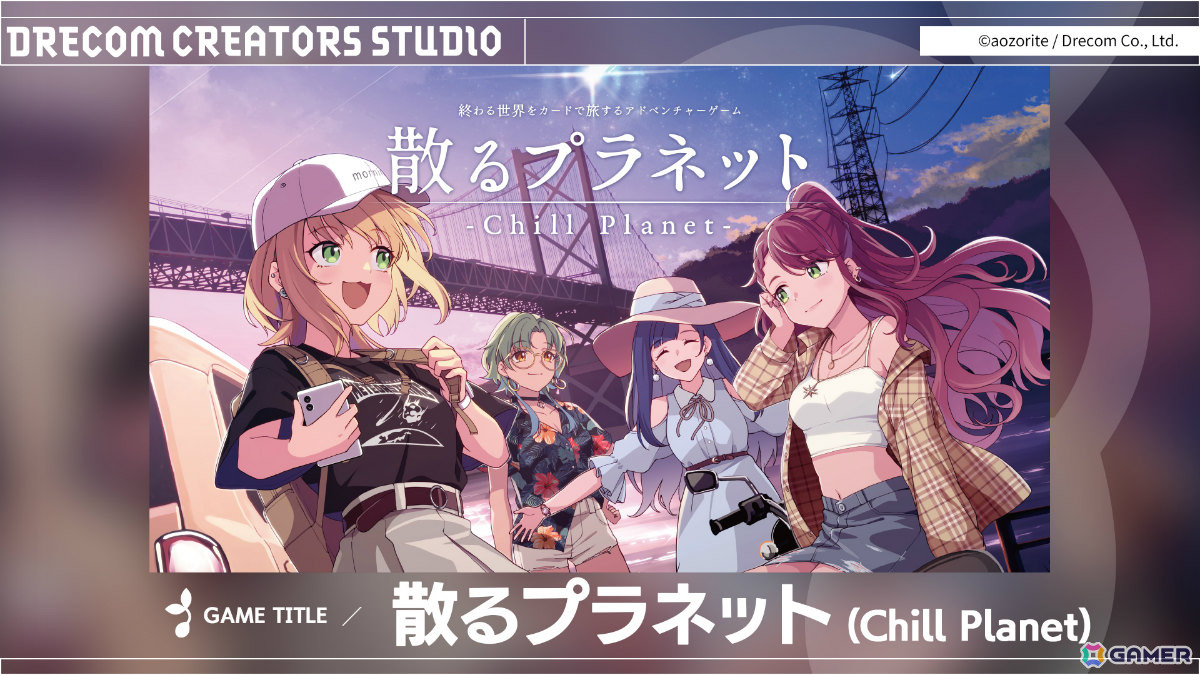 DRECOM CREATORS STUDIO、月面タクシードライバーとなり大統領暗殺の謎を解き明かすSFタイムトラベルADV「TIMEMOON」などパブリッシング作品を発表の画像