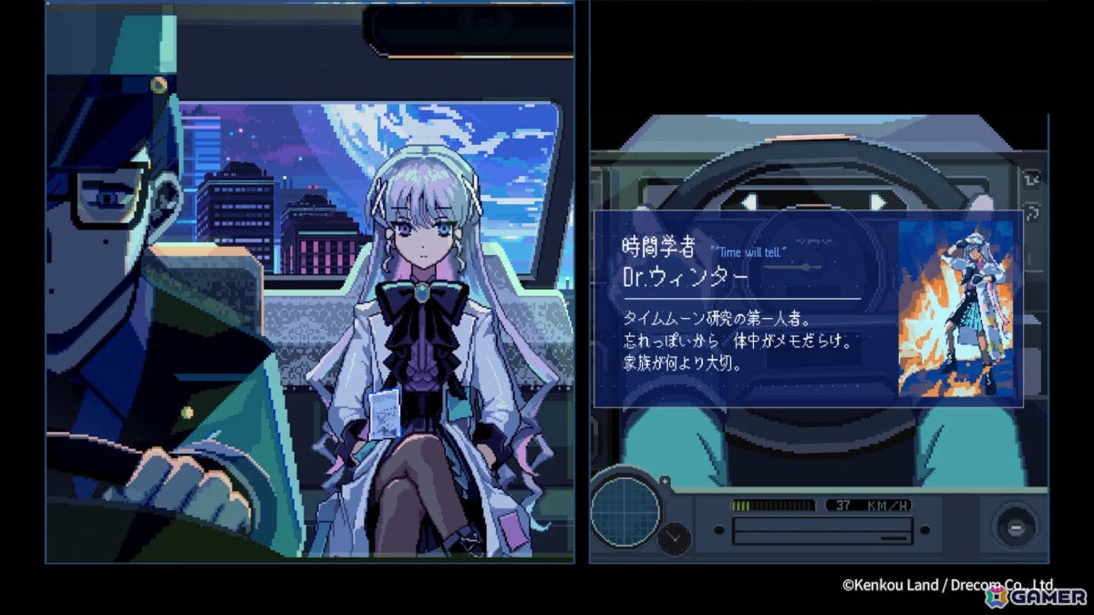DRECOM CREATORS STUDIO、月面タクシードライバーとなり大統領暗殺の謎を解き明かすSFタイムトラベルADV「TIMEMOON」などパブリッシング作品を発表の画像