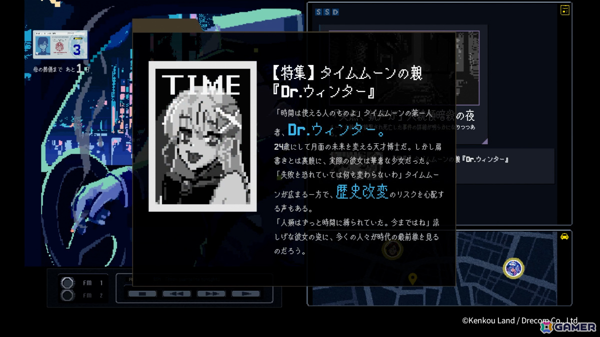 DRECOM CREATORS STUDIO、月面タクシードライバーとなり大統領暗殺の謎を解き明かすSFタイムトラベルADV「TIMEMOON」などパブリッシング作品を発表の画像