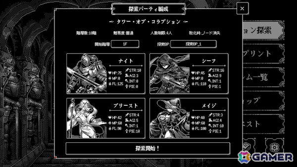 中世RTS「Stronghold 4」、協力タワー建築ゲーム「What Goes Up」など9作品がTGS2026で遊べる！の画像
