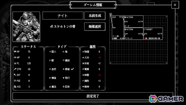 中世RTS「Stronghold 4」、協力タワー建築ゲーム「What Goes Up」など9作品がTGS2026で遊べる！の画像