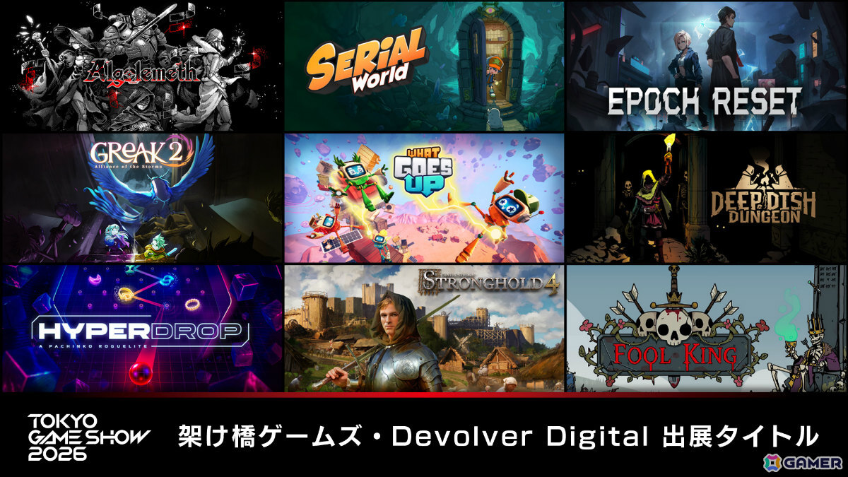 中世RTS「Stronghold 4」、協力タワー建築ゲーム「What Goes Up」など9作品がTGS2026で遊べる！の画像
