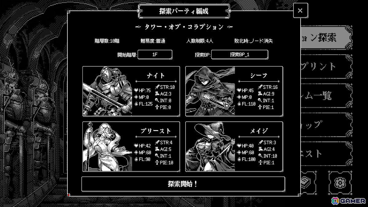 中世RTS「Stronghold 4」、協力タワー建築ゲーム「What Goes Up」など9作品がTGS2026で遊べる！の画像5